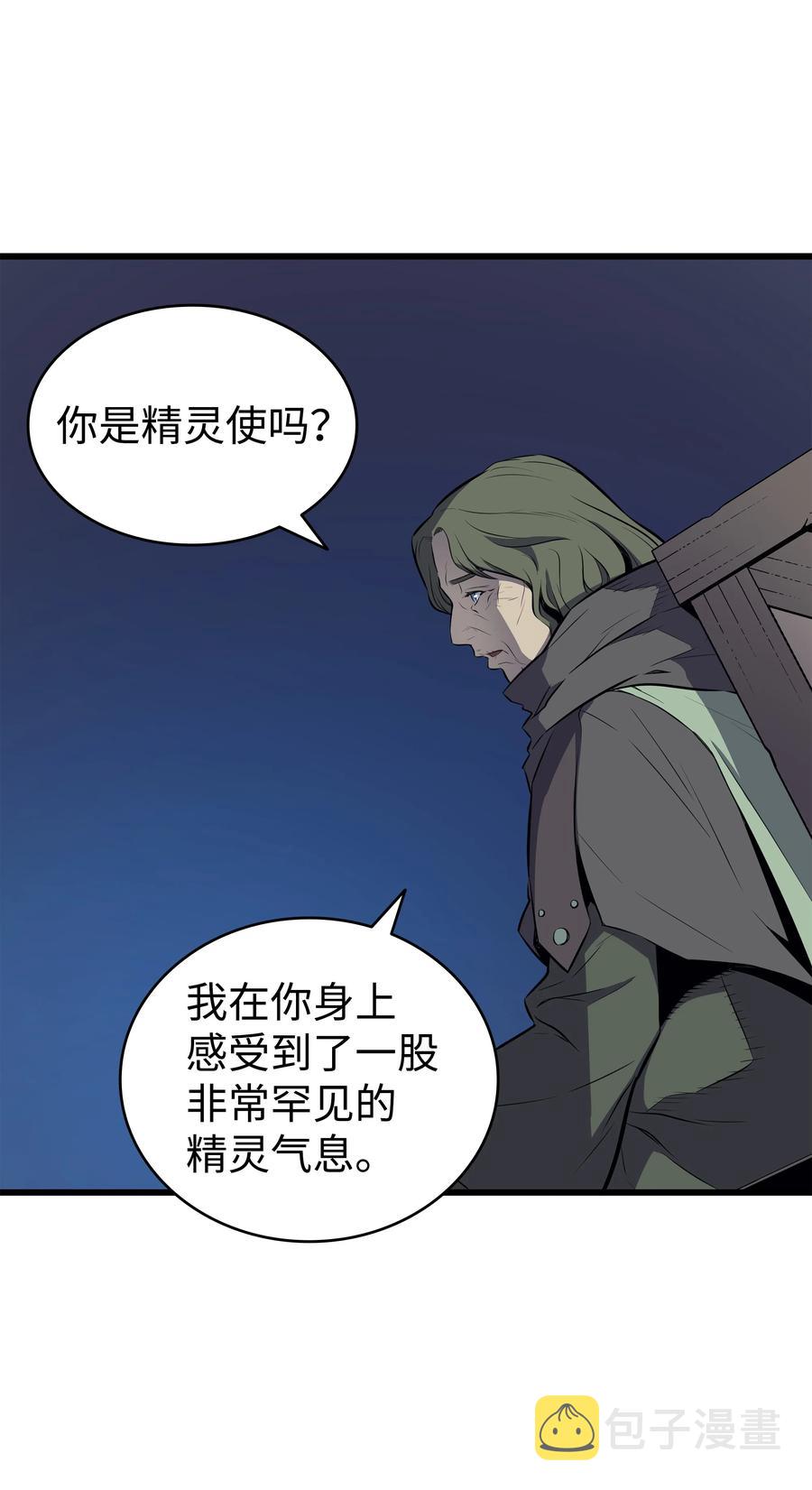 72 目的61
