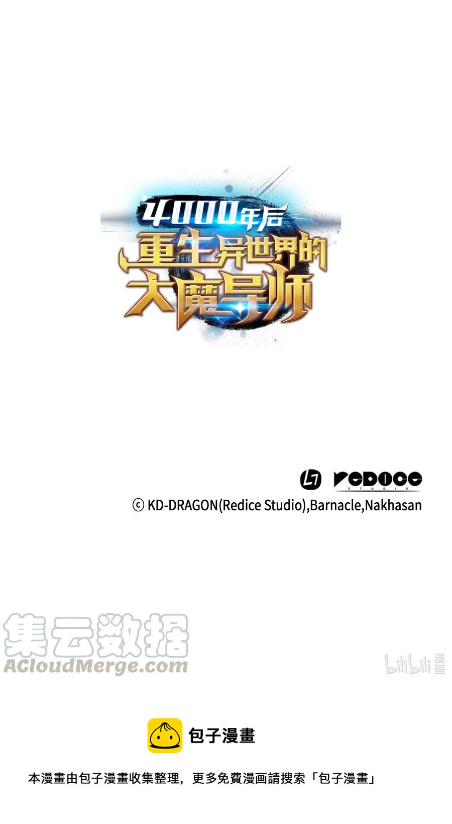 31 集中攻击68