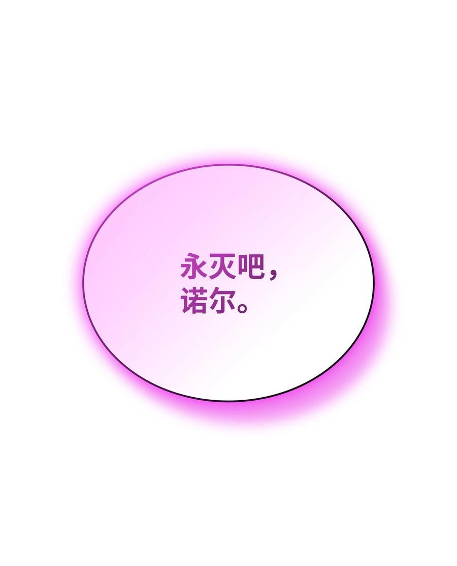 184 永灭82