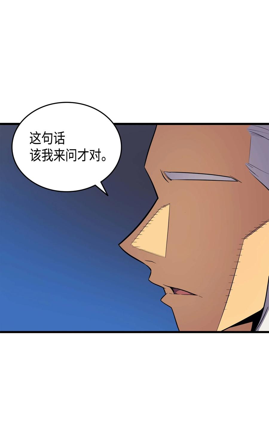 66 大杀四方41