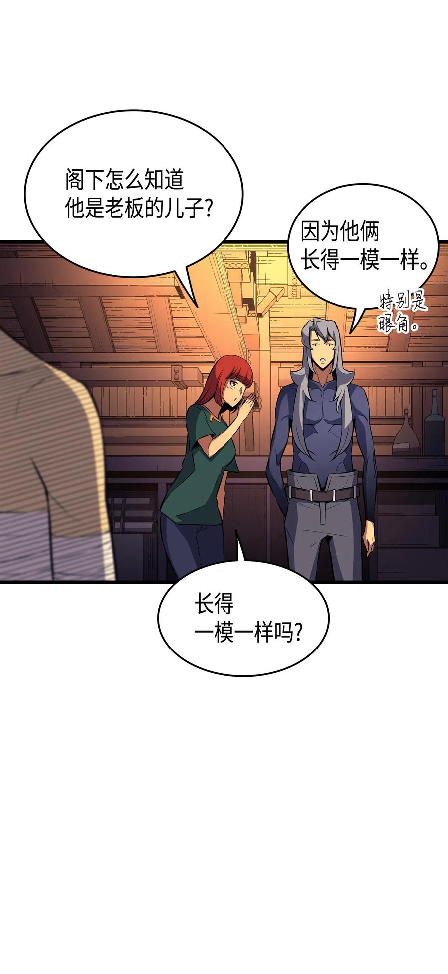 29 归来21