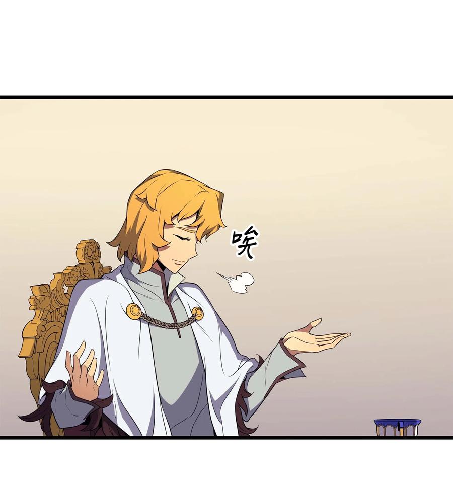 48 魔导学的极致46