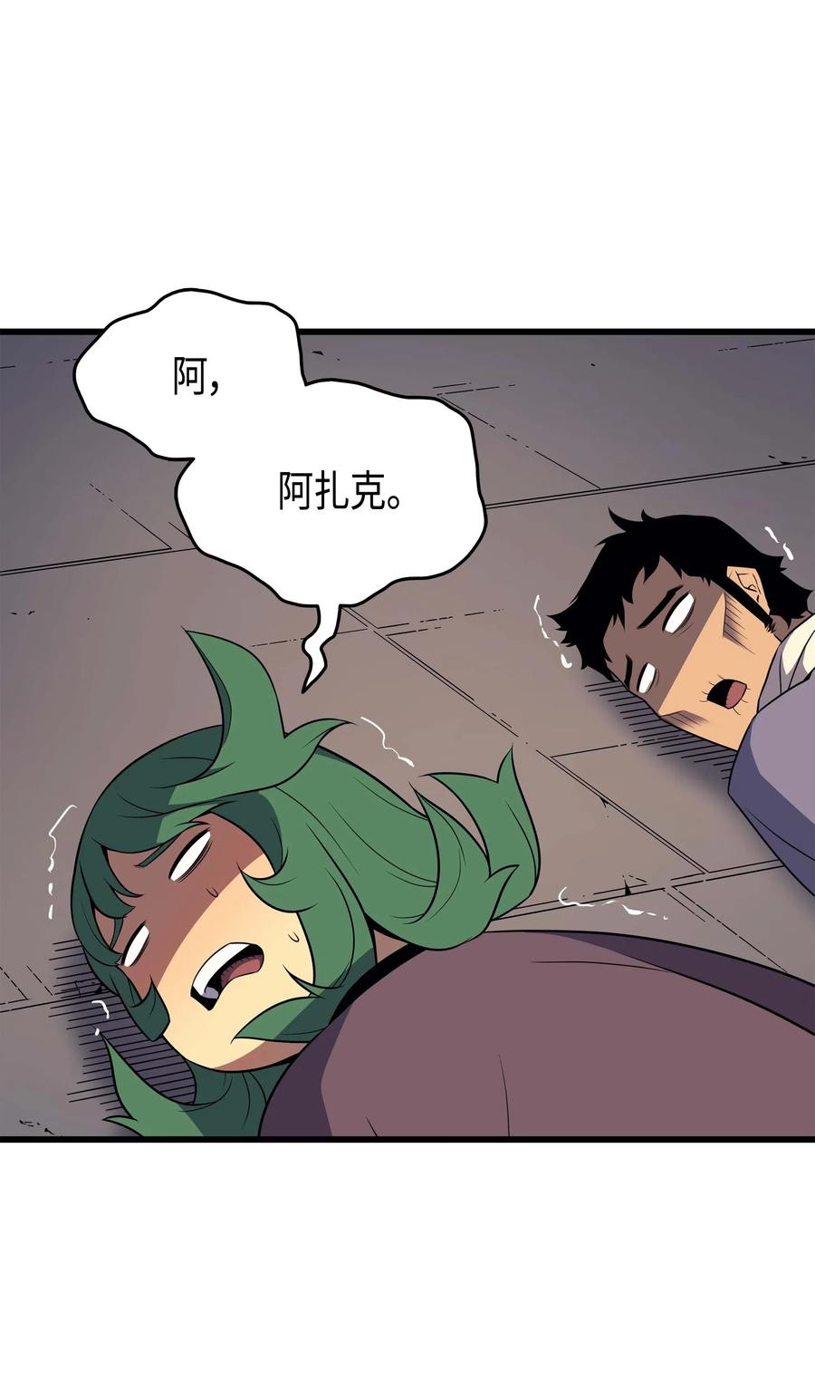 69 误会68
