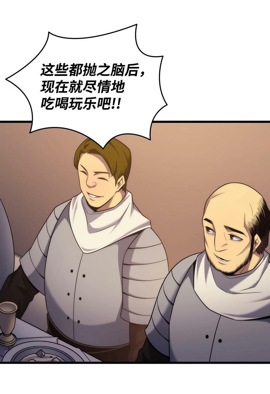 165 路西法的阴谋35