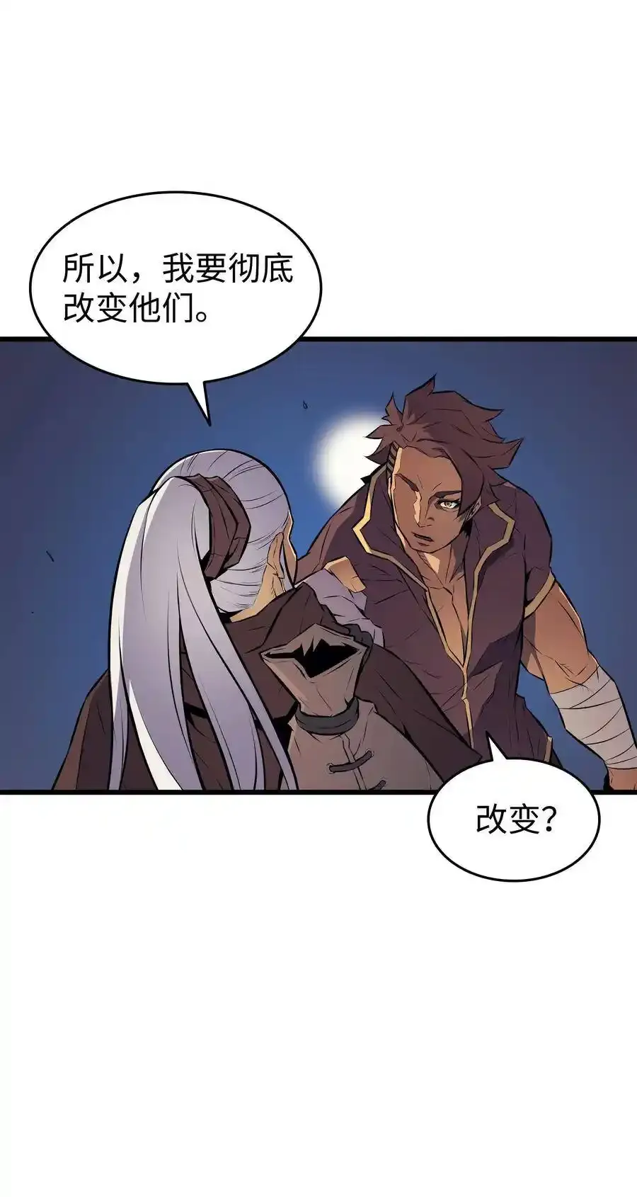 74 戴米盖特10