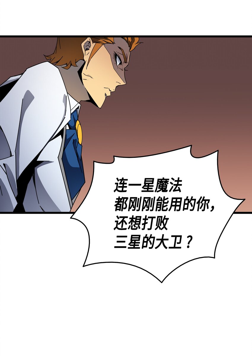 007 一对一对决31