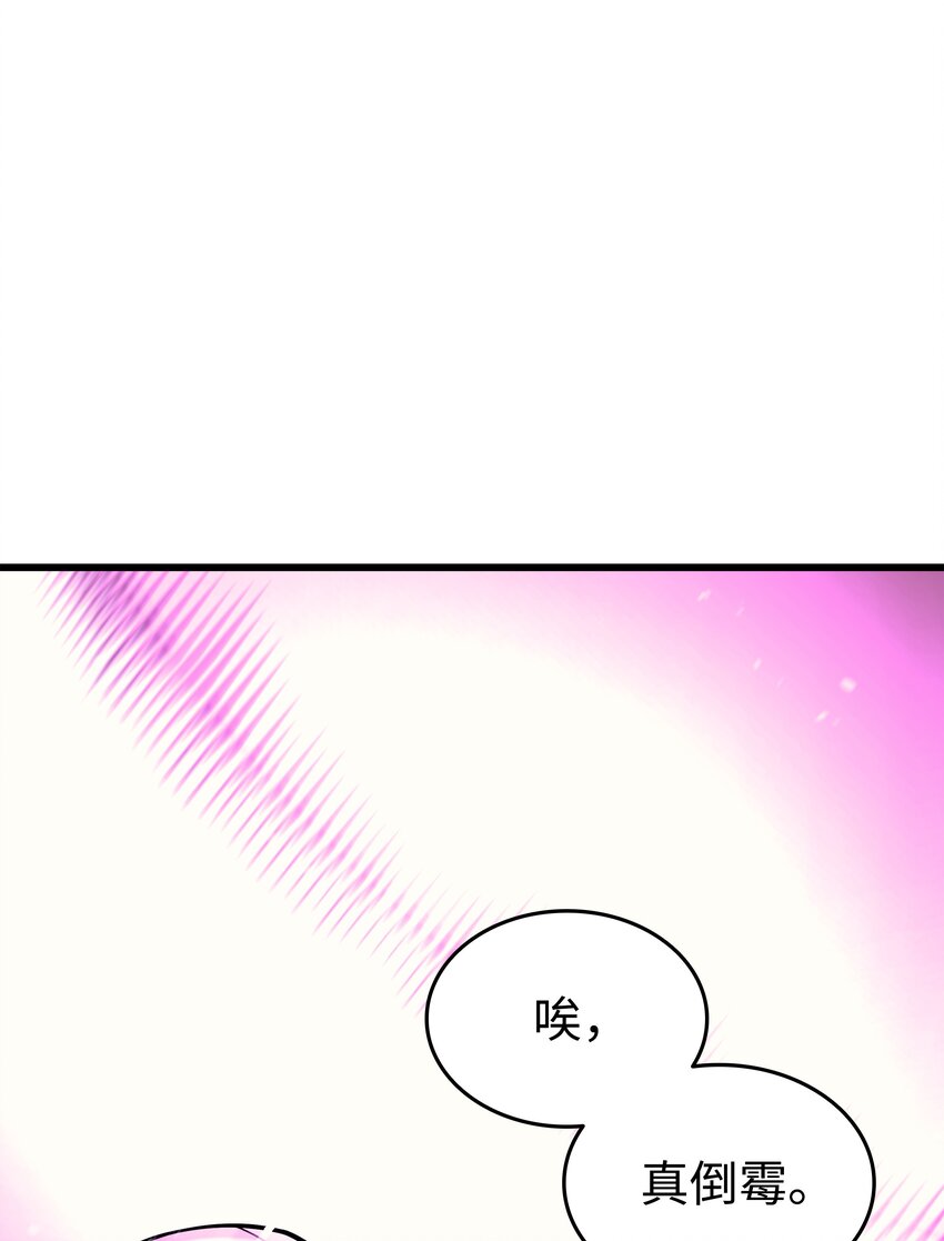 122 斩断孽缘17