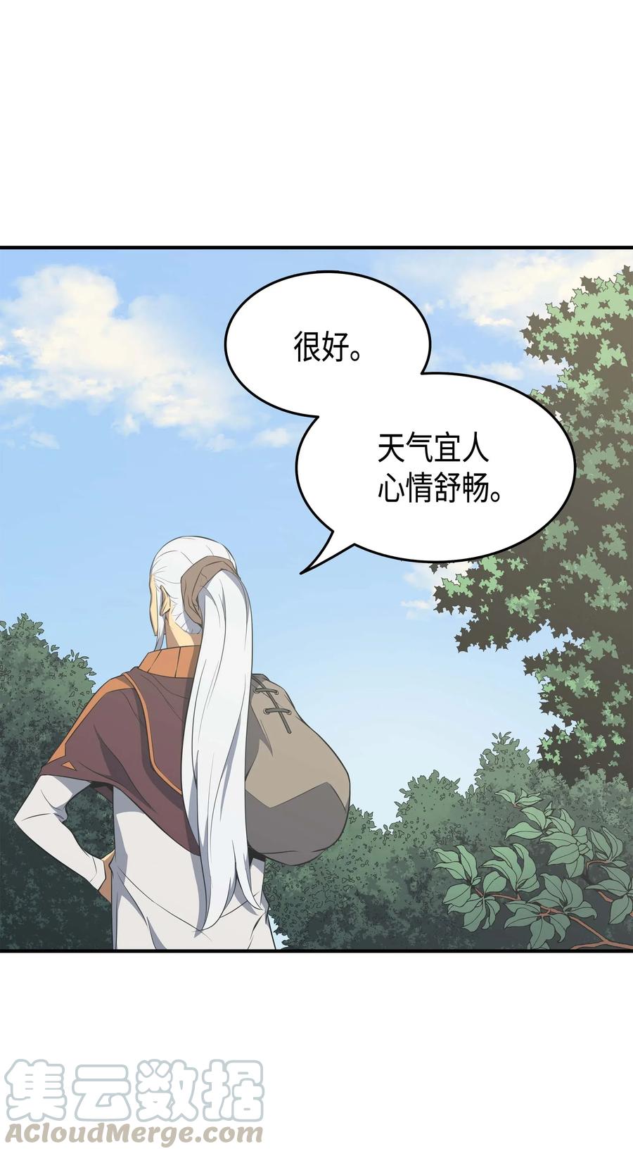 48 魔导学的极致60
