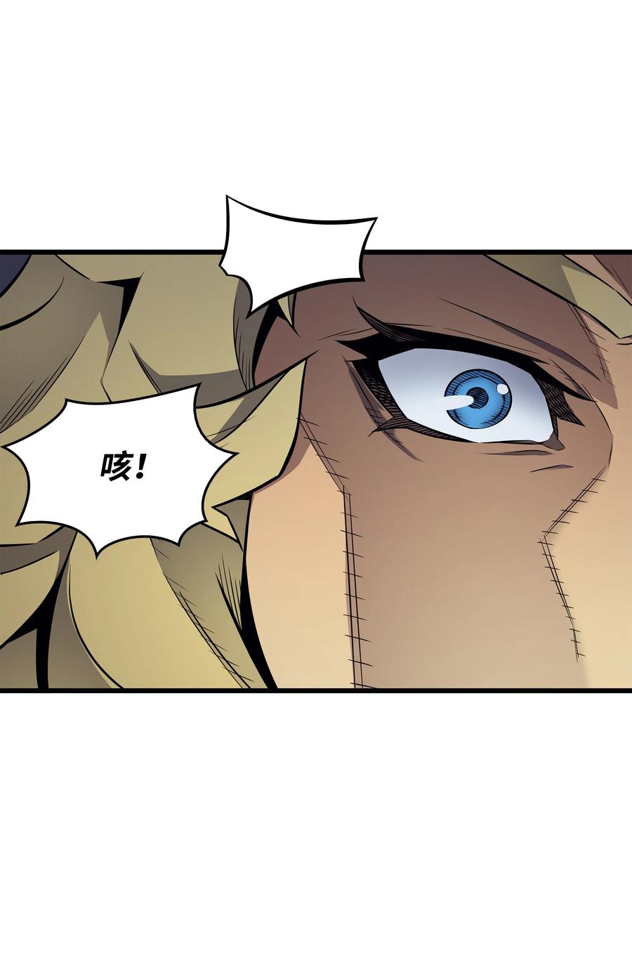 79 背叛32