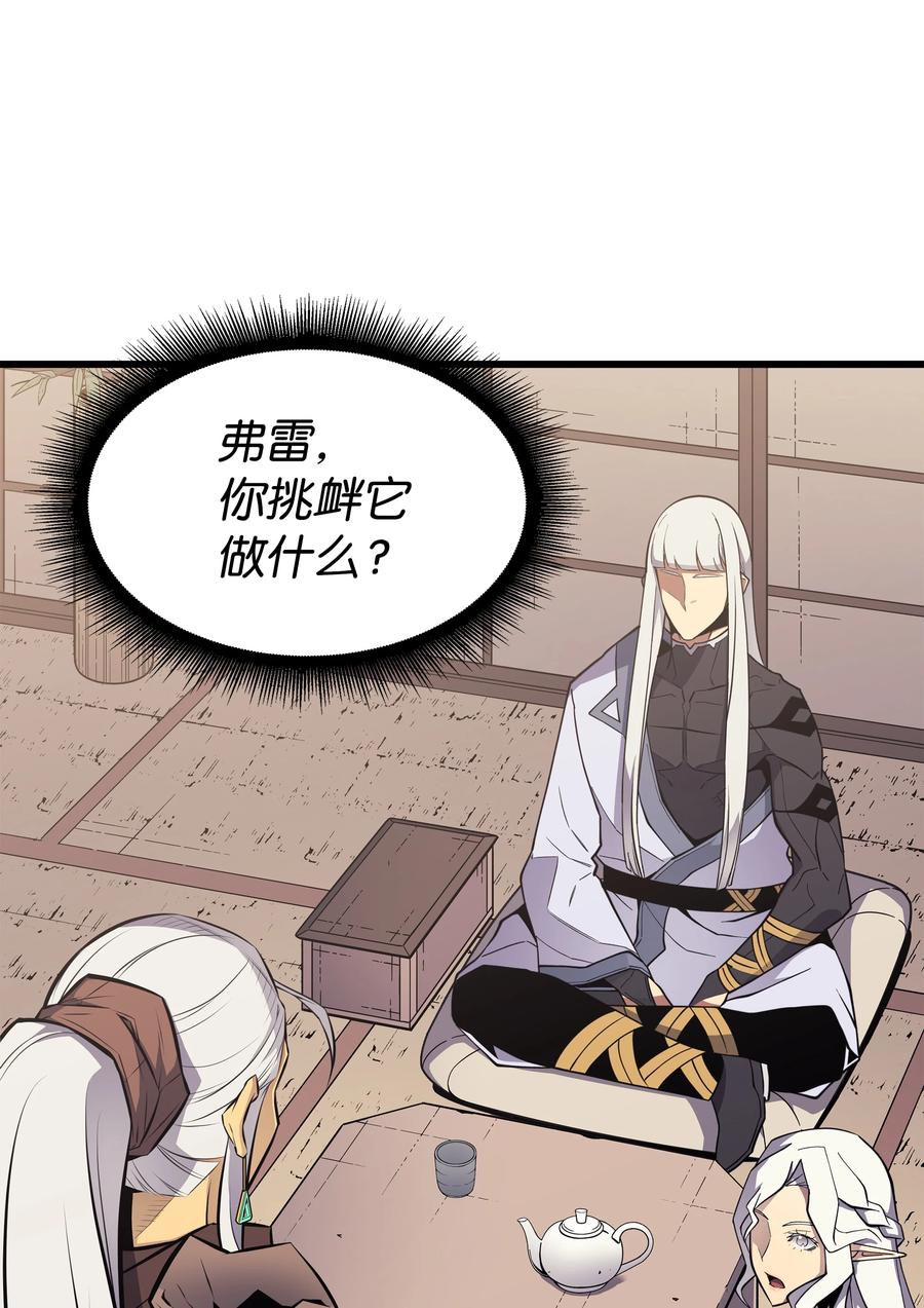 87 成为爪牙62