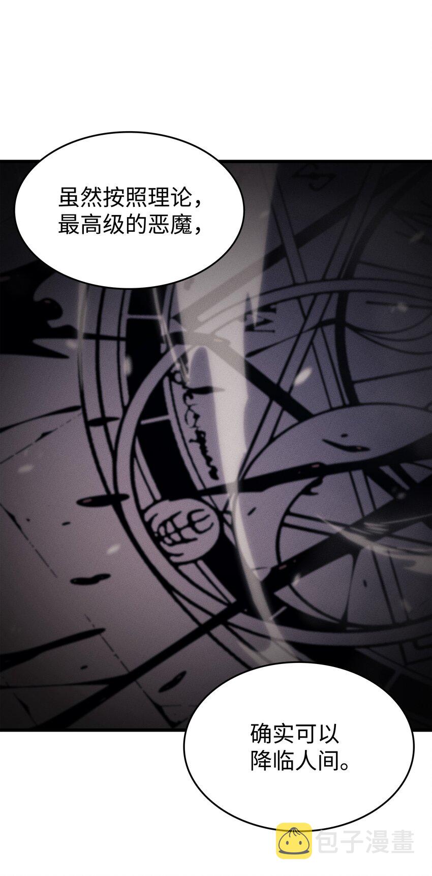 138 真正的战斗74