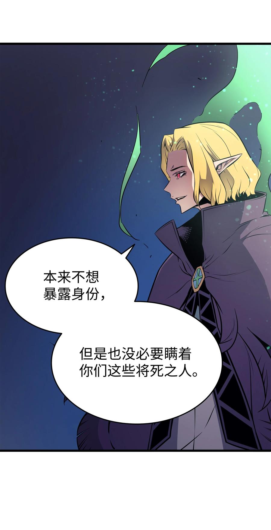 81 暴露28