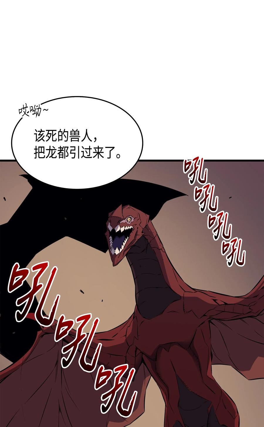 31 集中攻击63