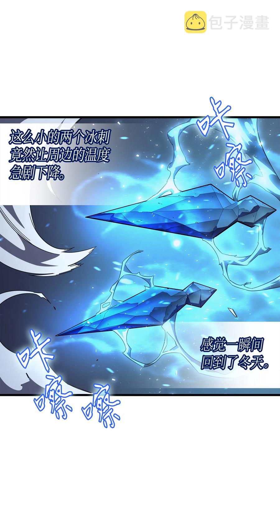 31 集中攻击3