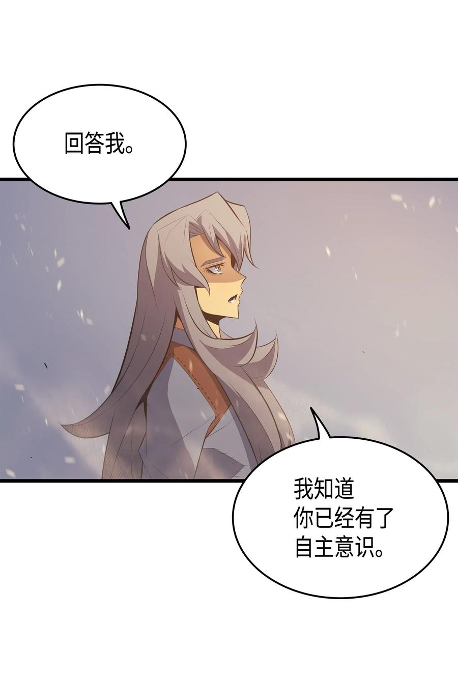 37 大战巨龙王2