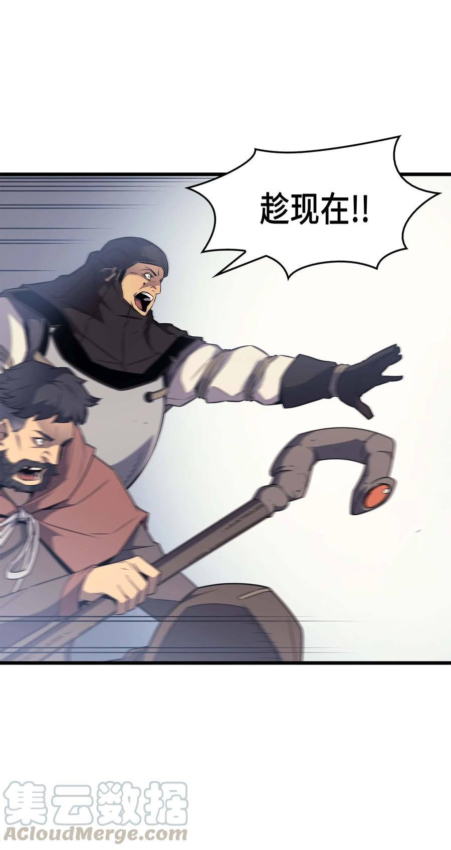 66 大杀四方9
