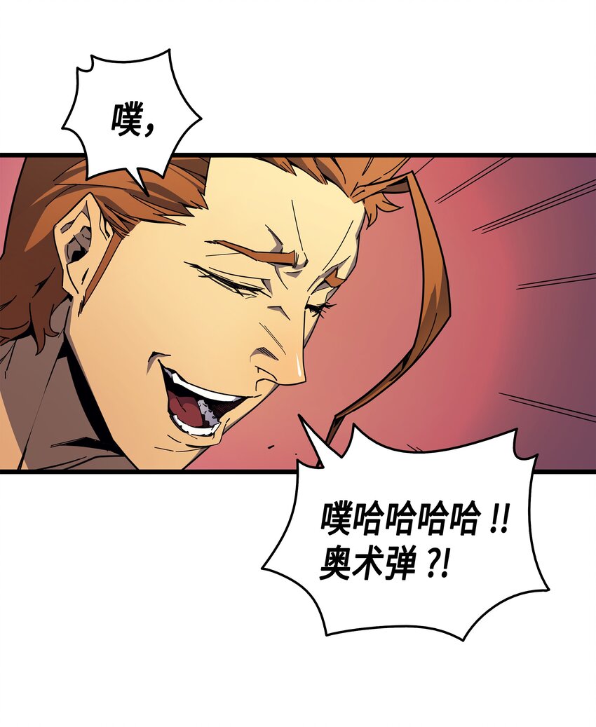 007 一对一对决70