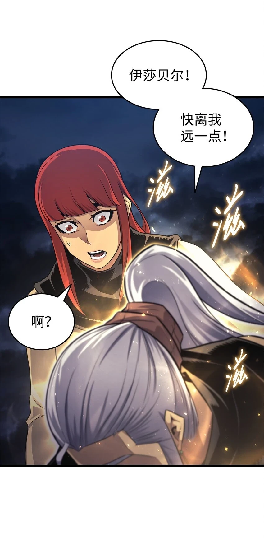 149 爱的教育9