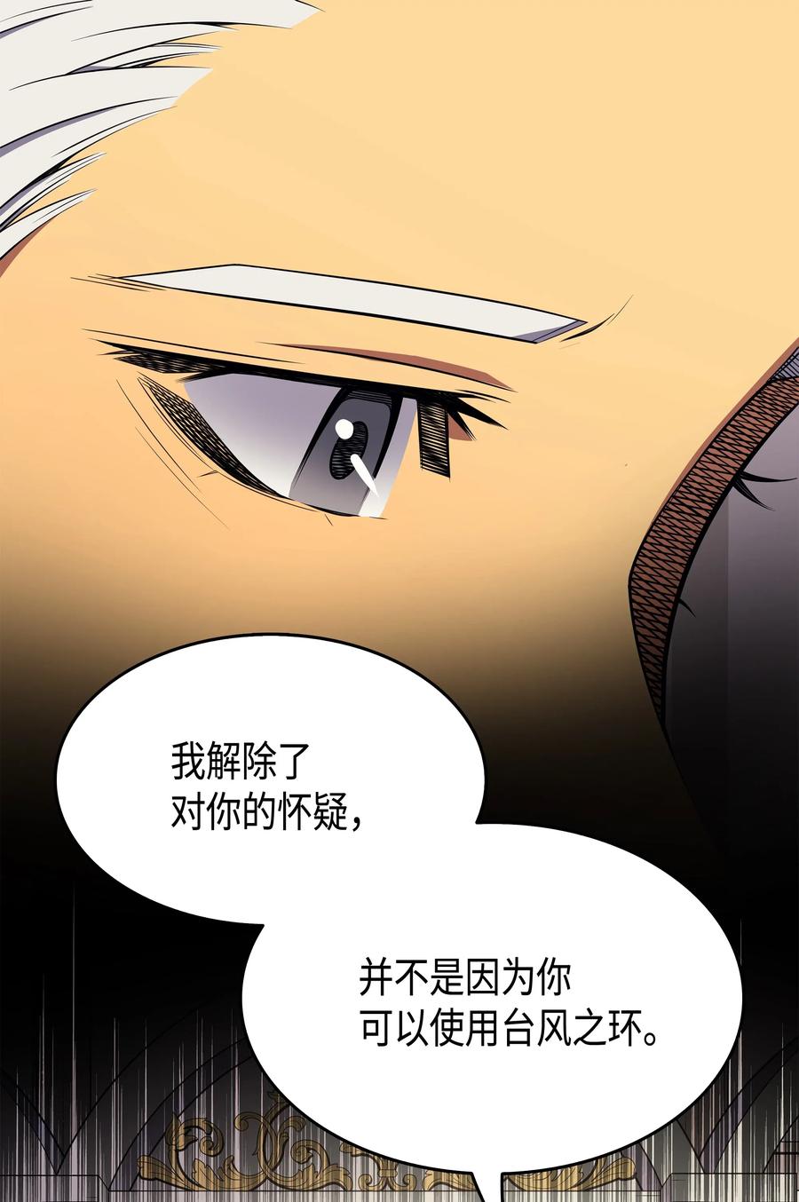 47 诅咒27