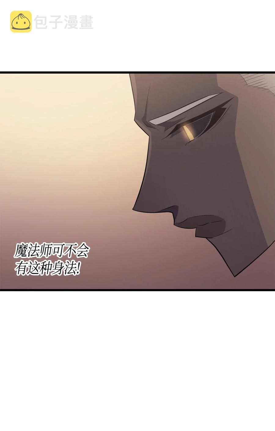 49 打一架67
