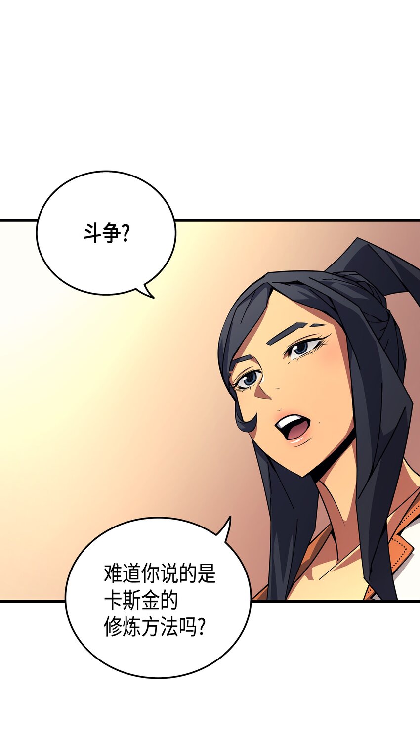 009 做好现在22
