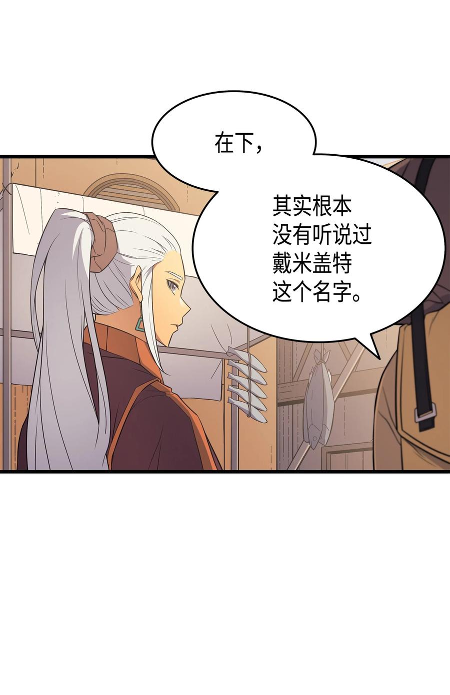 49 打一架5