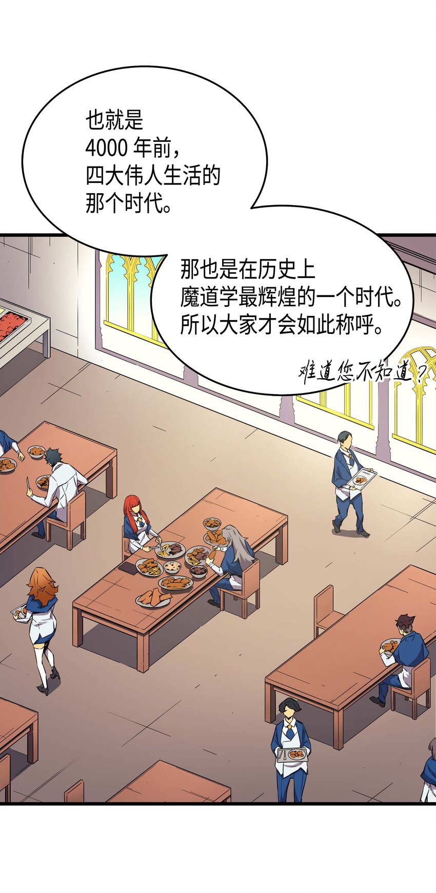 006 光之时代38