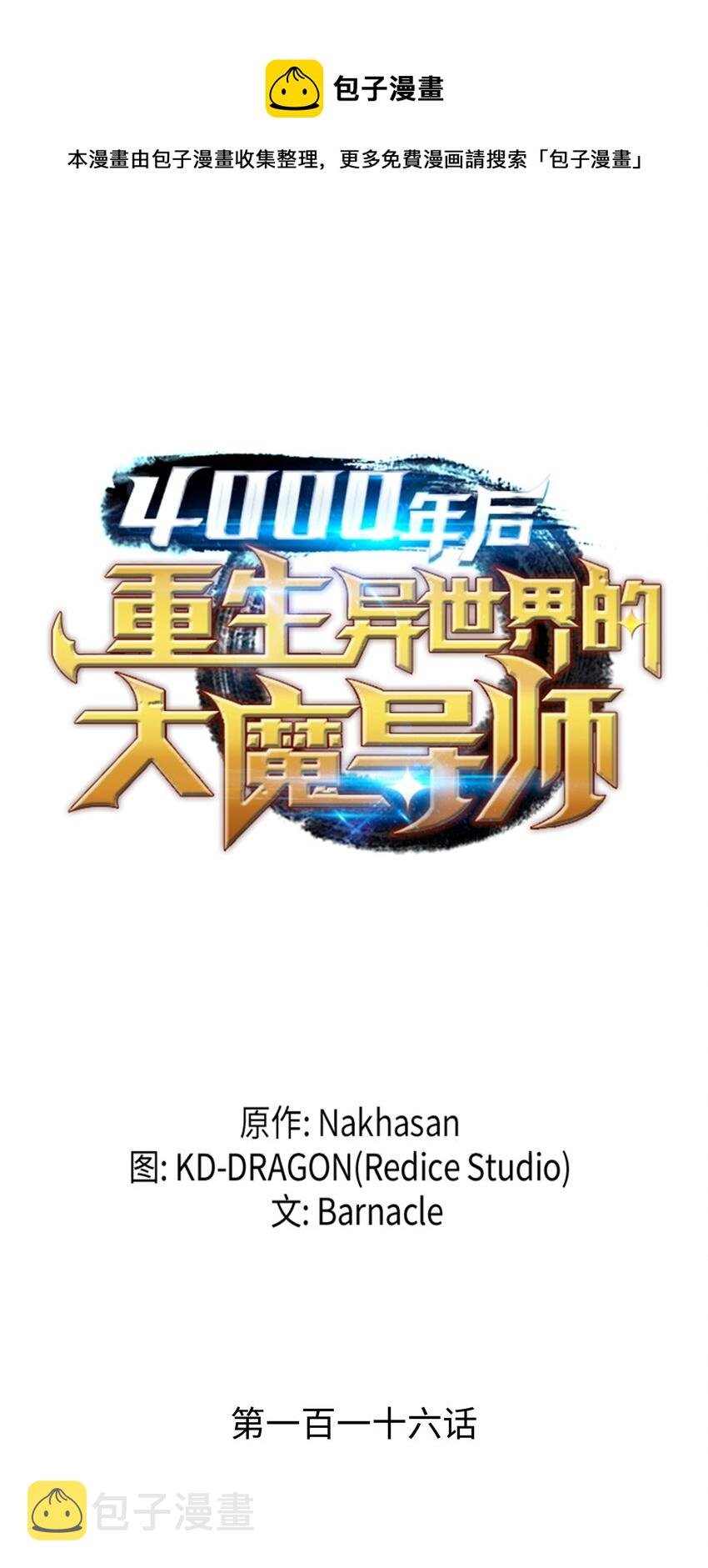 116 危机当头0