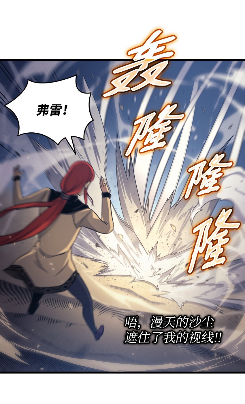 146 戴米盖特的真相73