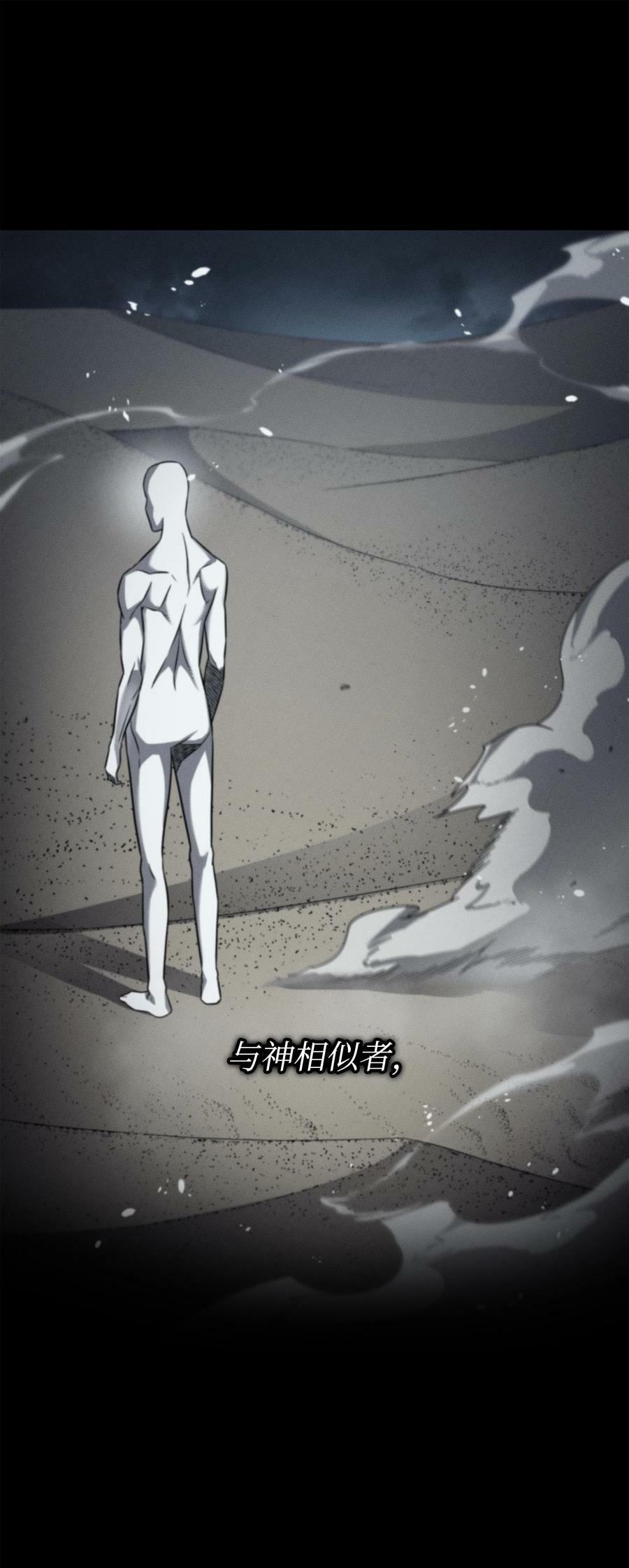173 凡界调停者70