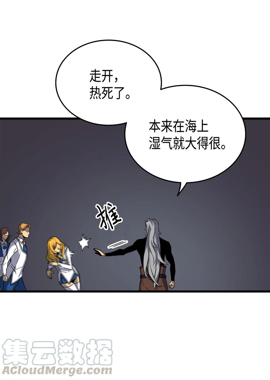16 真正的魔导师36