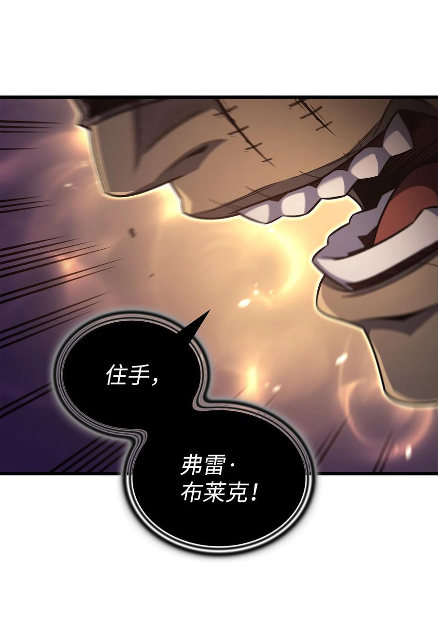 178 龙族的奴隶8