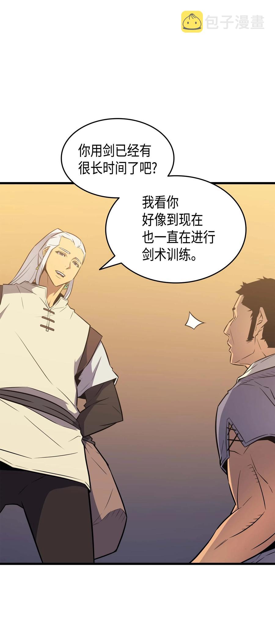 69 误会44