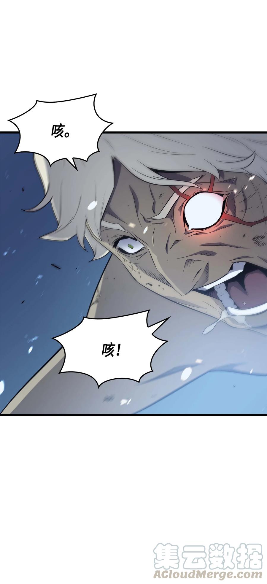 58 你输了24