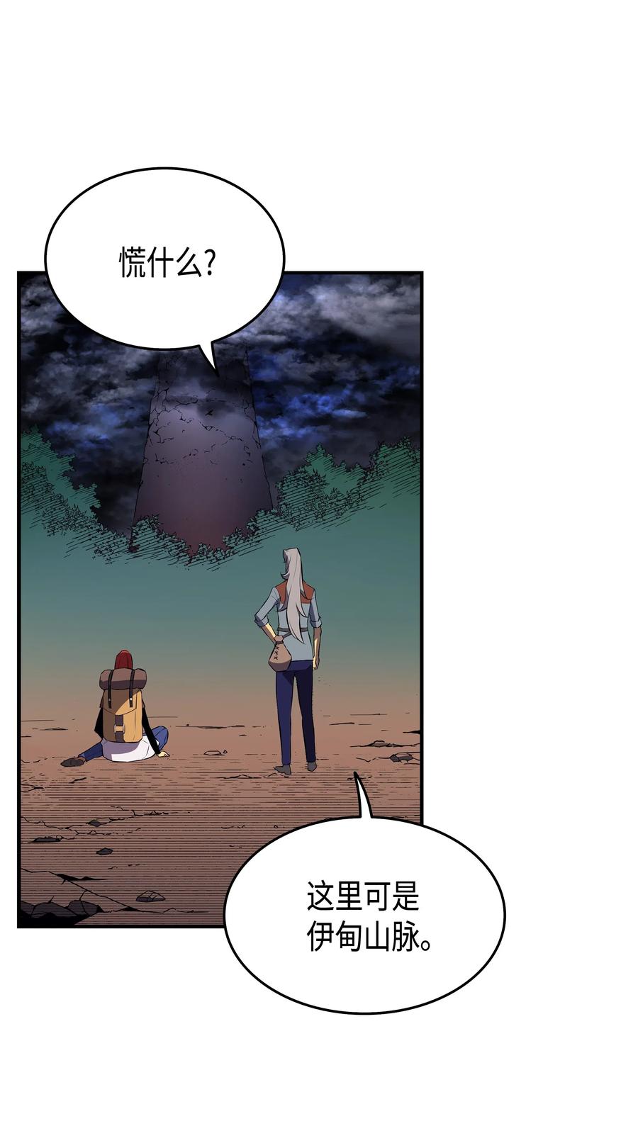 30 变异体31