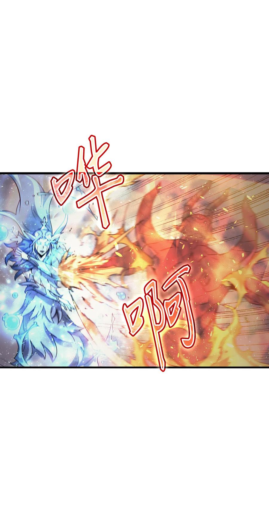 21 斗争55