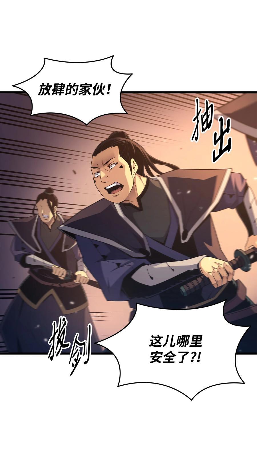 175 幕后主使14