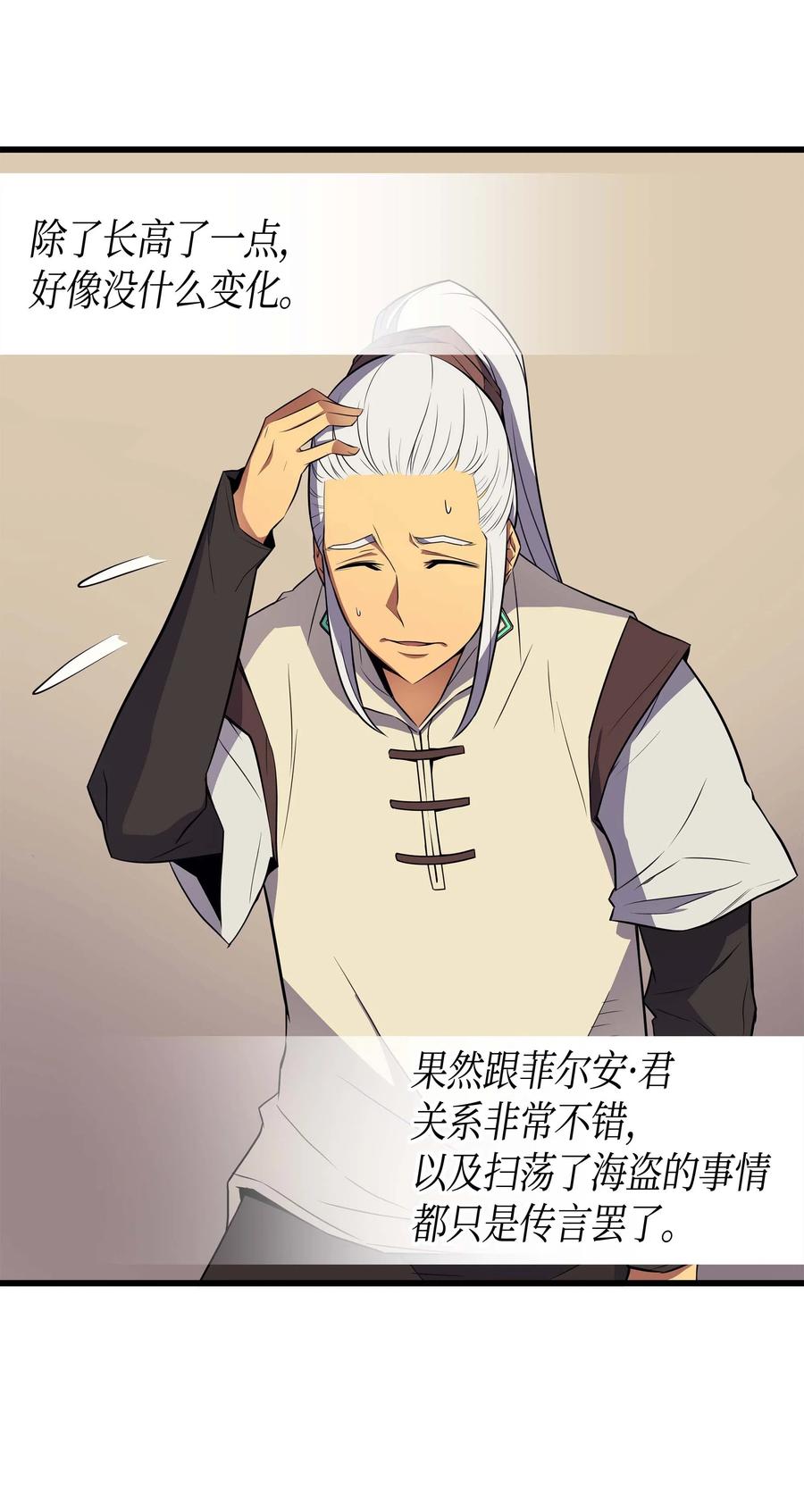 61 圆桌会会长22