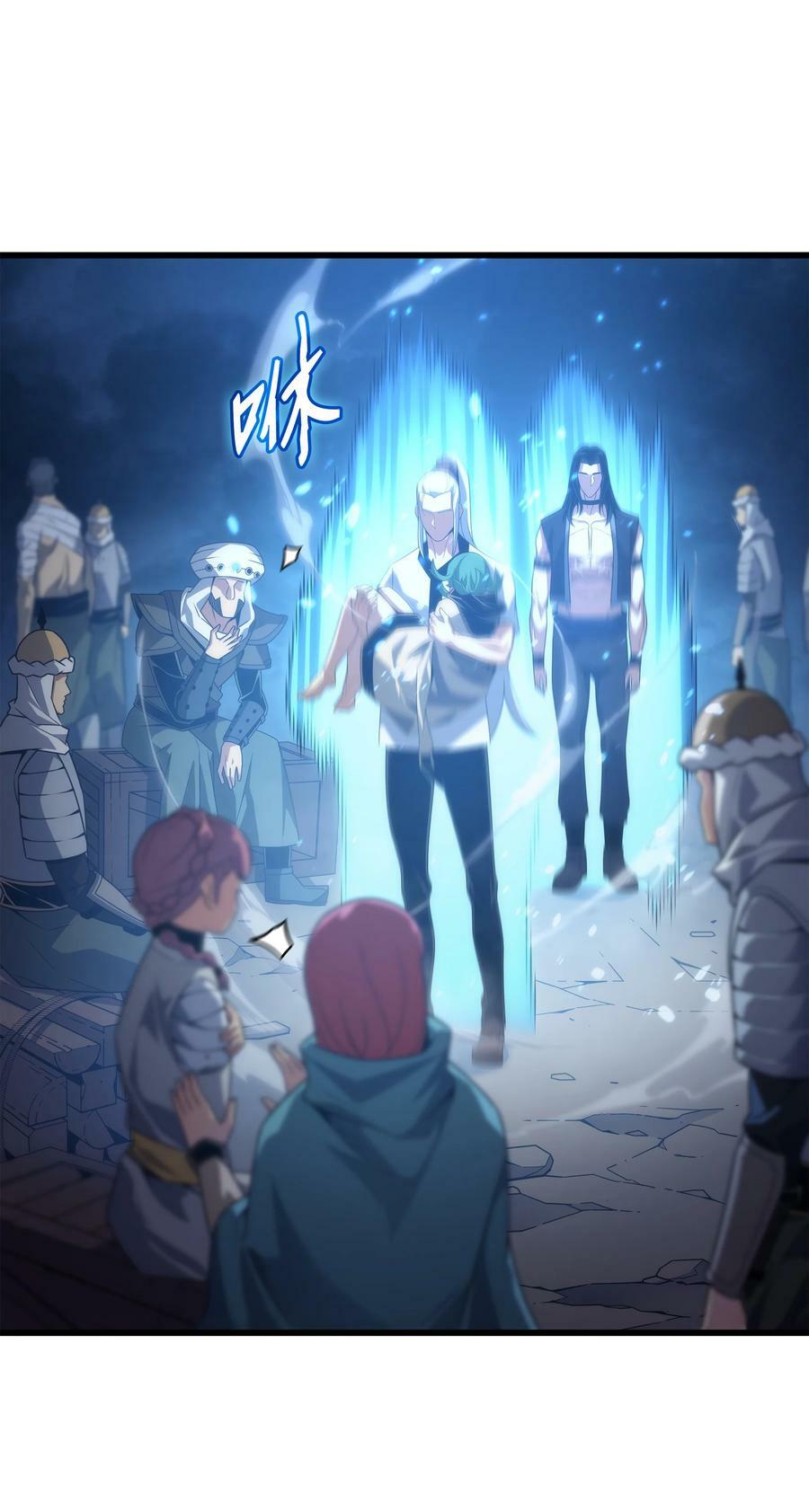 163 亚格尼的毁灭71
