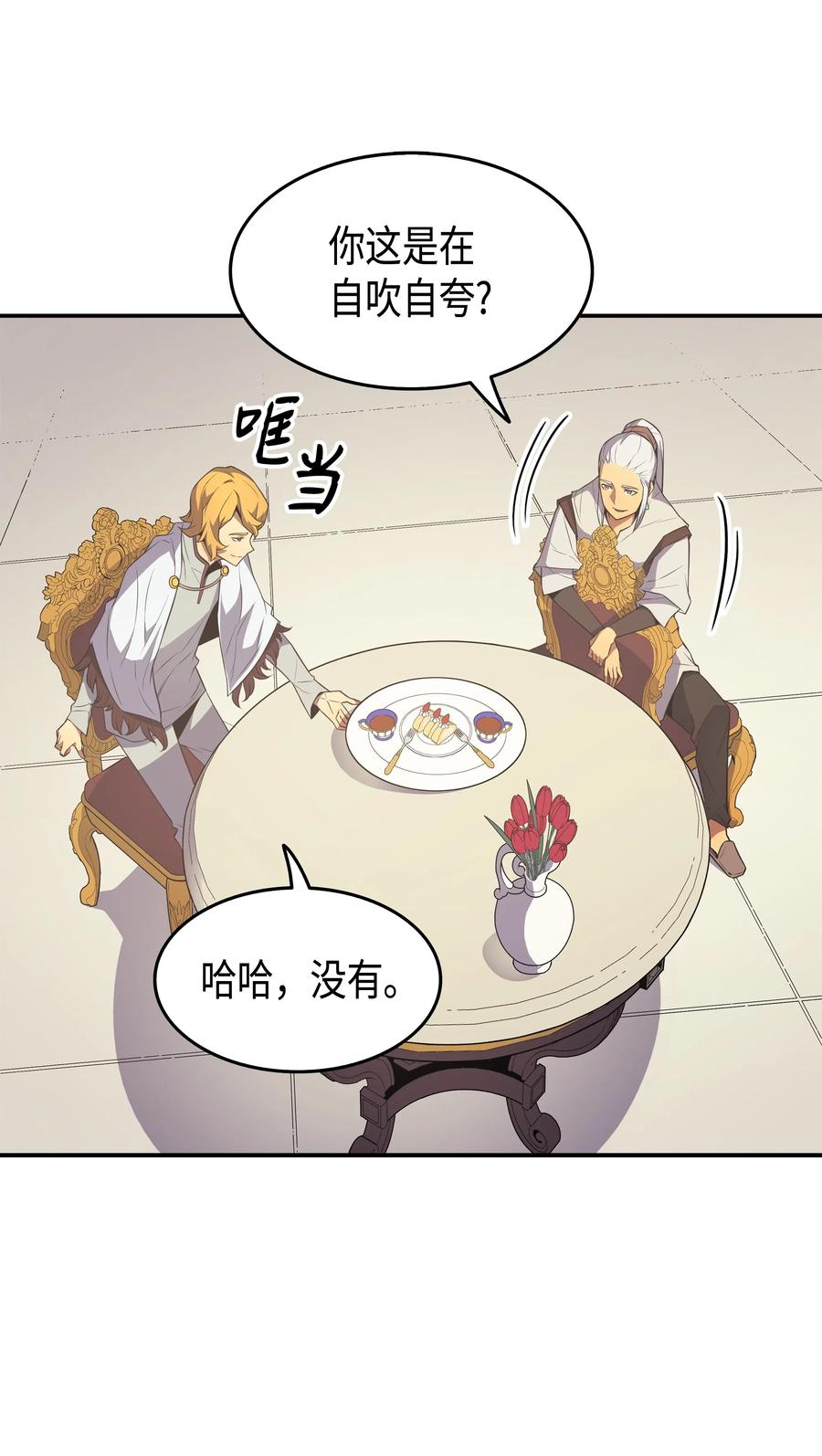 47 诅咒61