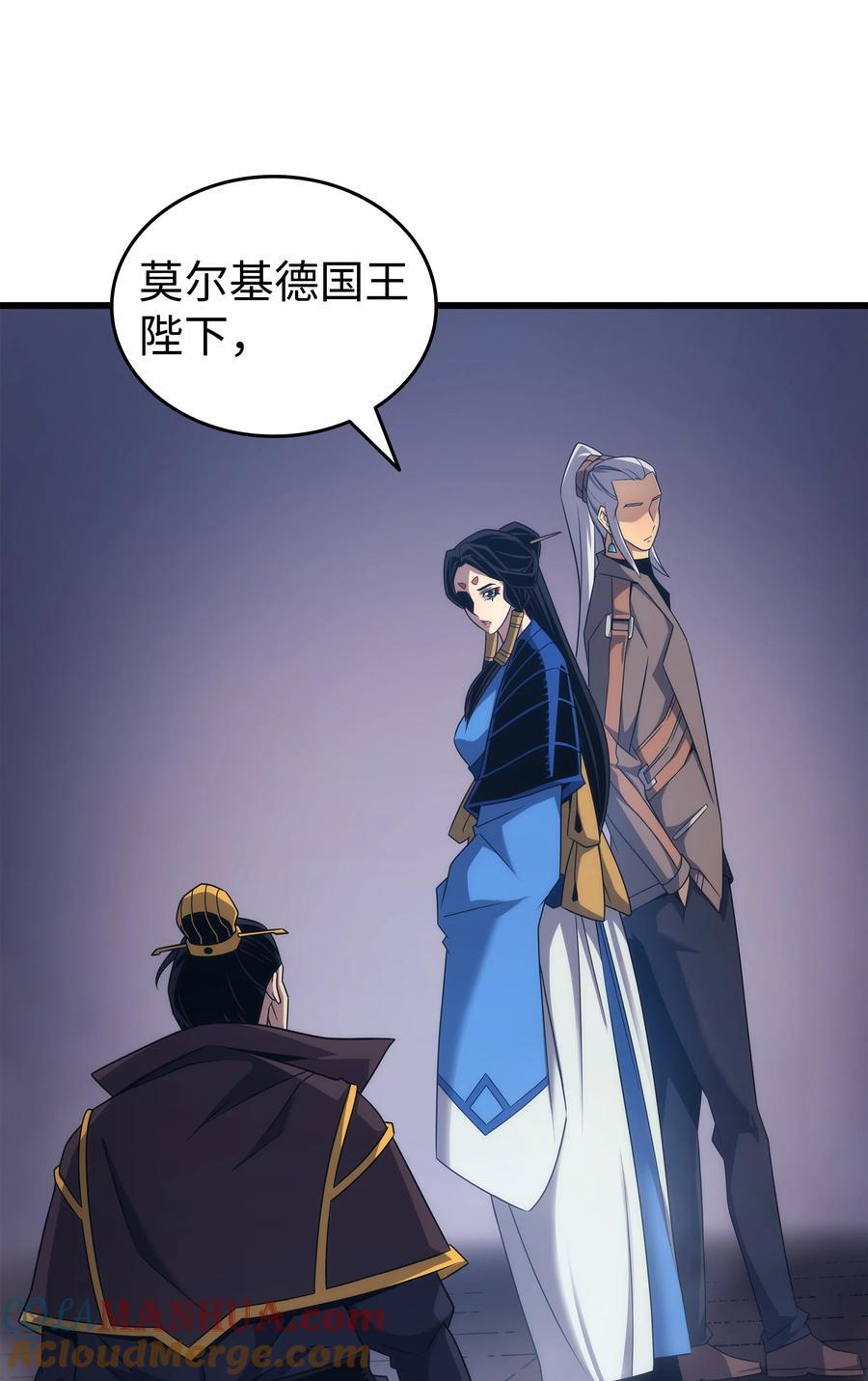 175 幕后主使72