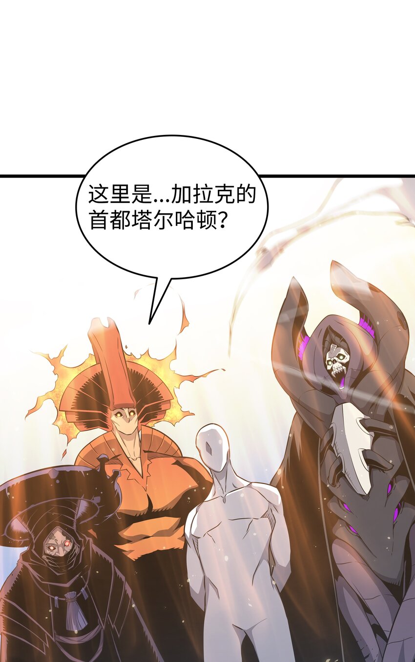 132 尊卑贵贱33