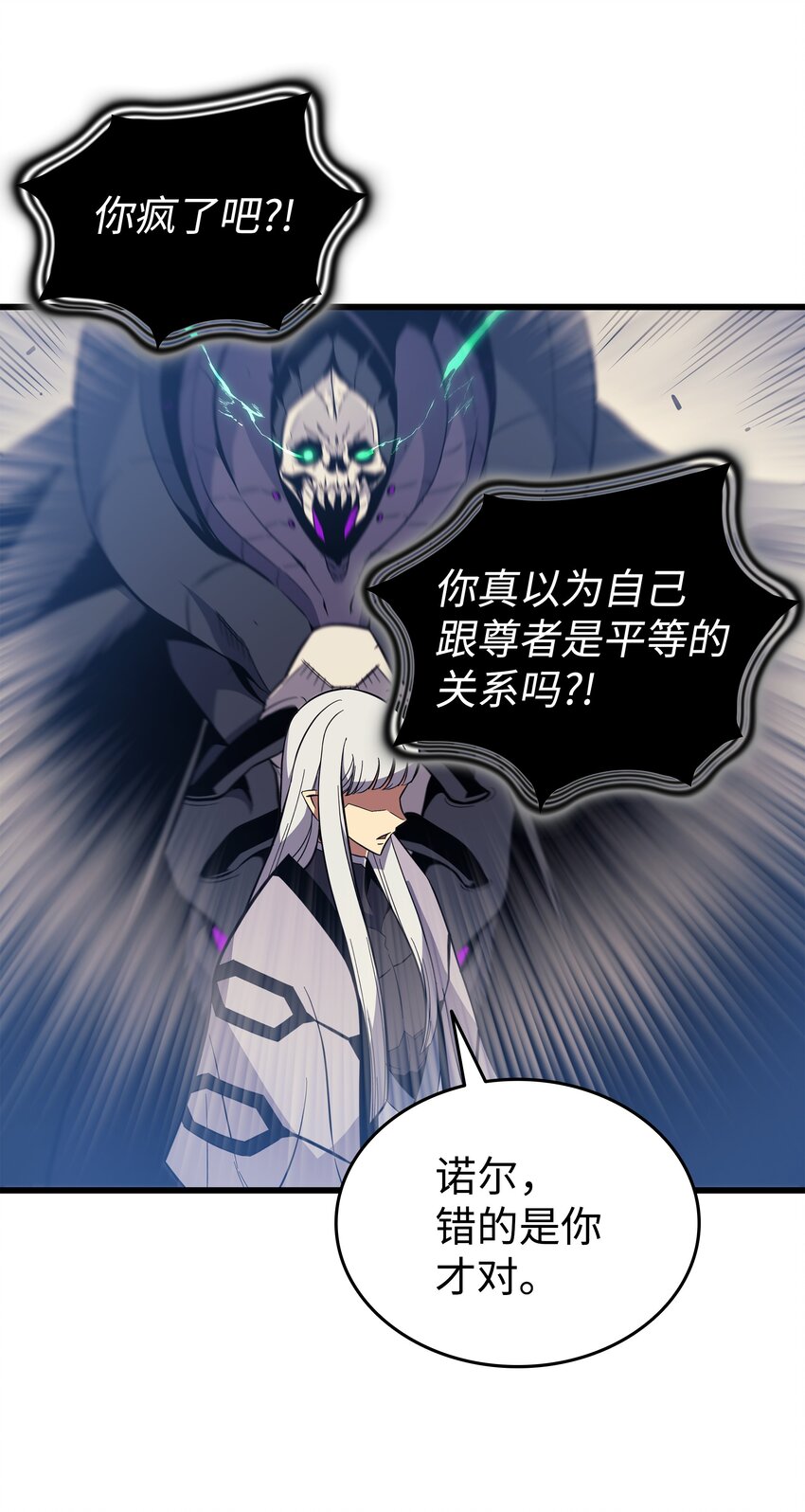 100 质问14