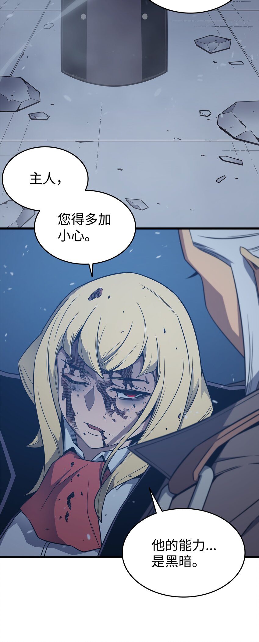 119 独自面对67