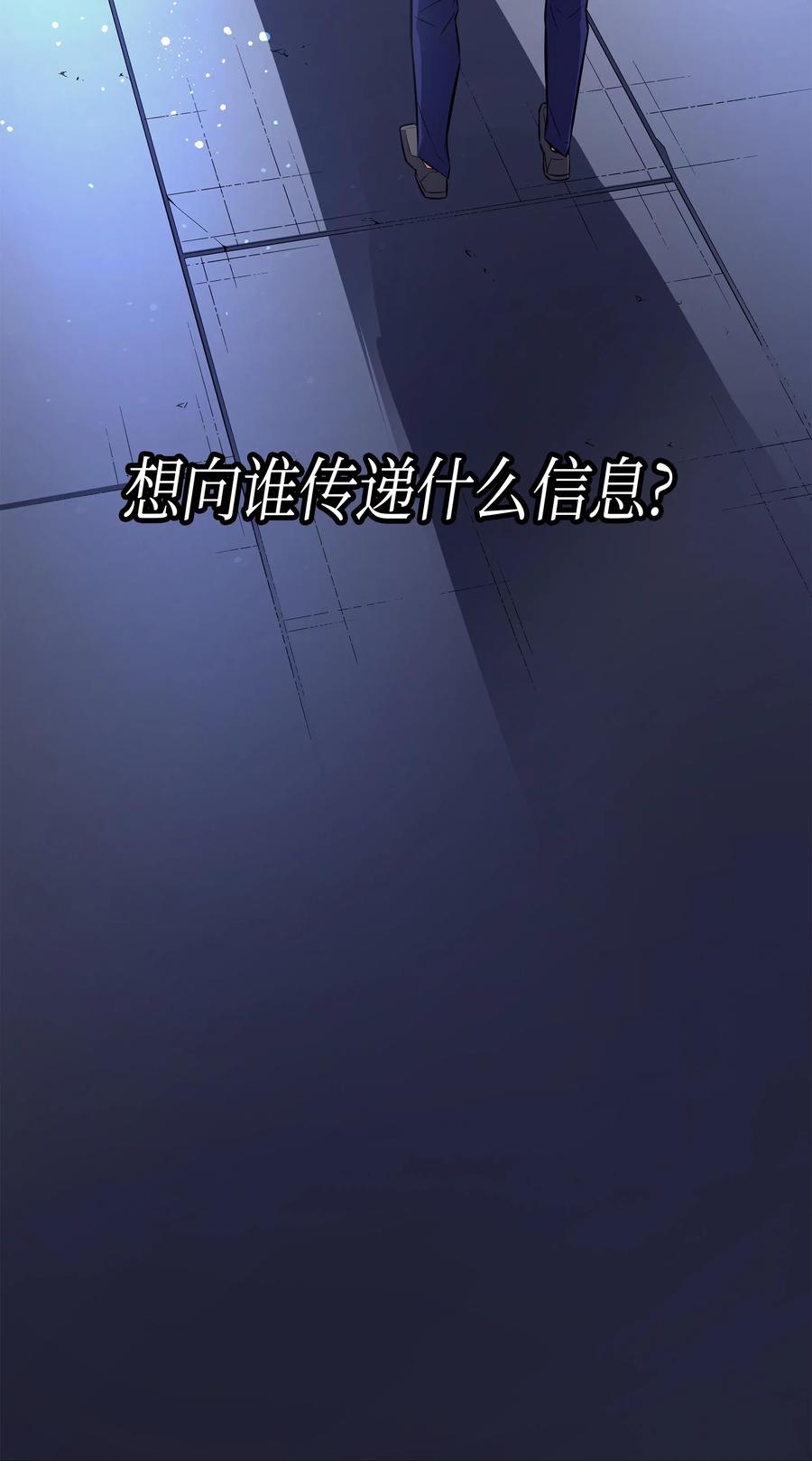 34 真实身份38