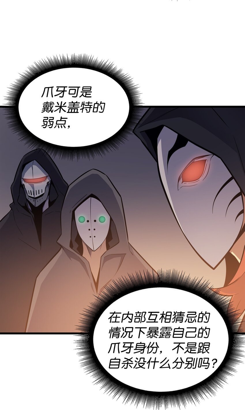 99 真心话大冒险78