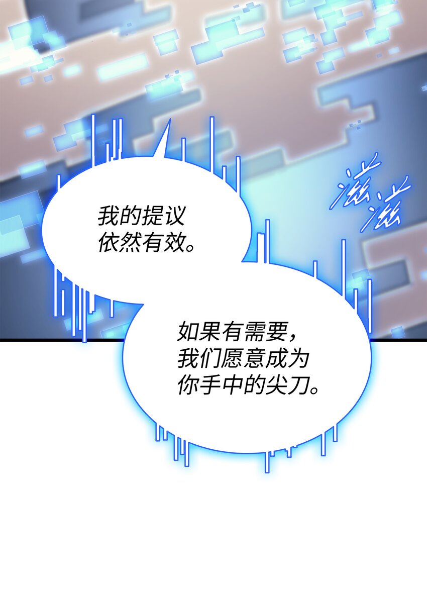 114 卡伊洛·维尔斯曼69
