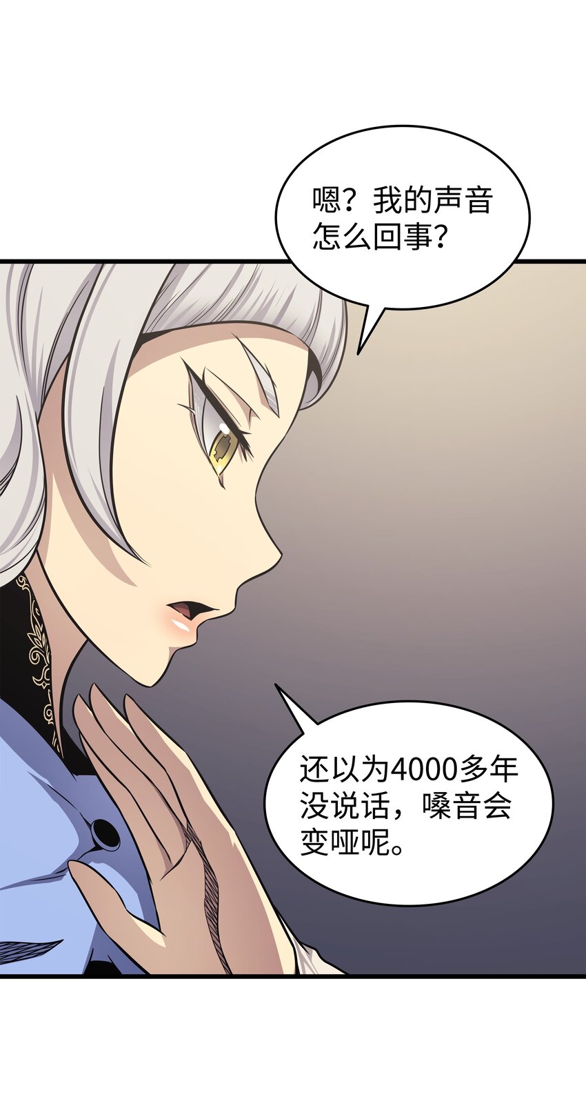 139 大贤者归来61