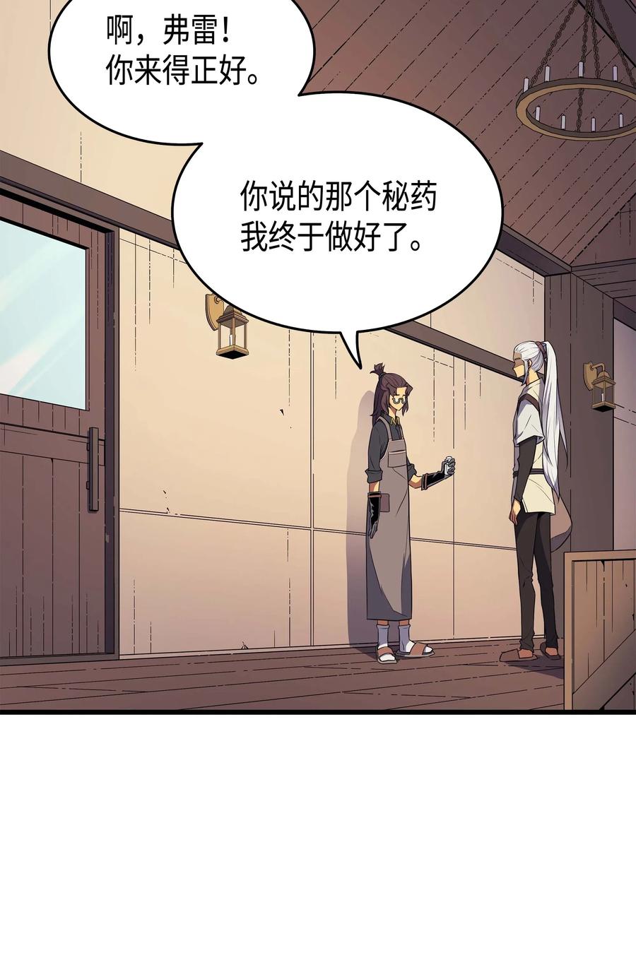 53 达到七星17