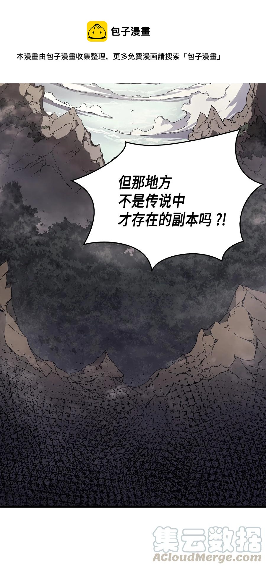20 大贤者副本16
